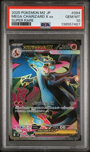 2025 Pokemon M2 Japanese Mega Charizard X EX Super Rare #094 PSA 10 GEM MINT