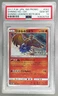 Shining Ho-Oh 2018 Pokemon SM-P Promo Shining Legends #083/SM-P Japanese PSA 10