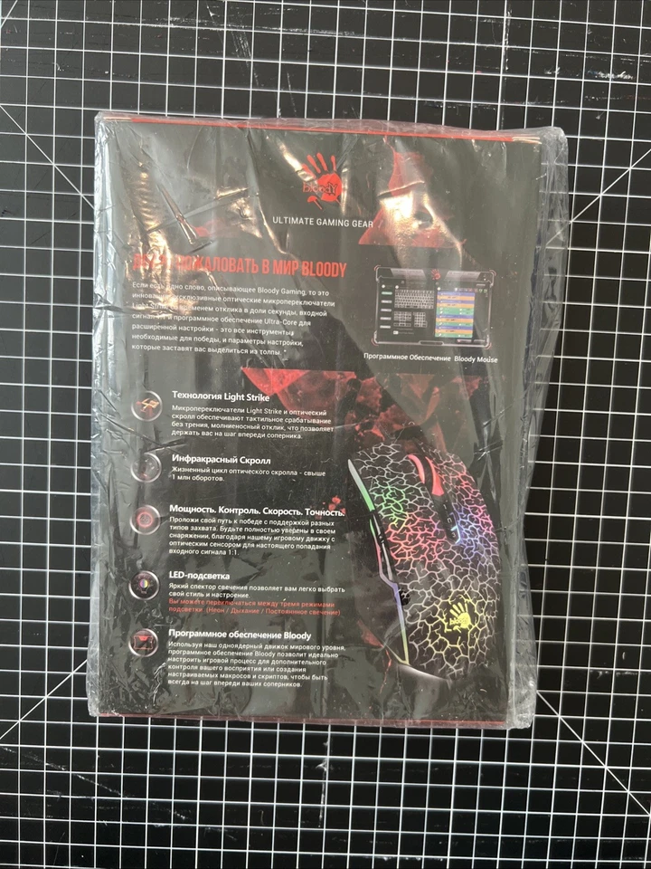 Bloody A7 Lightstrike Neon Drag-Clicking Gaming Mouse (New Sealed) - Image 3 of 4