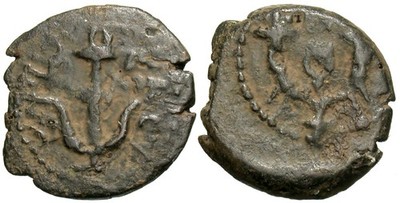 Coins of the Holy Land:  Judaea, Herod I (the Great) Prutah, Hendin 6219