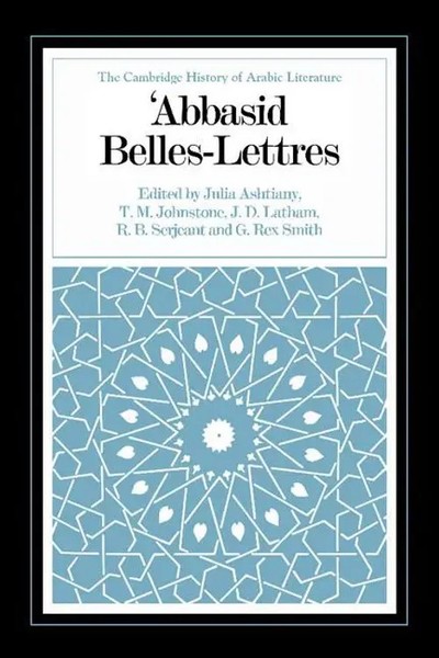 Julia Ashtiany (U. A.) | Abbasid Belles Lettres | Buch | Englisch (2008)-image