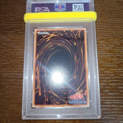 1999 ベビードラゴン PSA10 GEM MT Baby Dragon Yu-Gi-Oh! Konami Japanese PSA 10 Gem Mint 1999