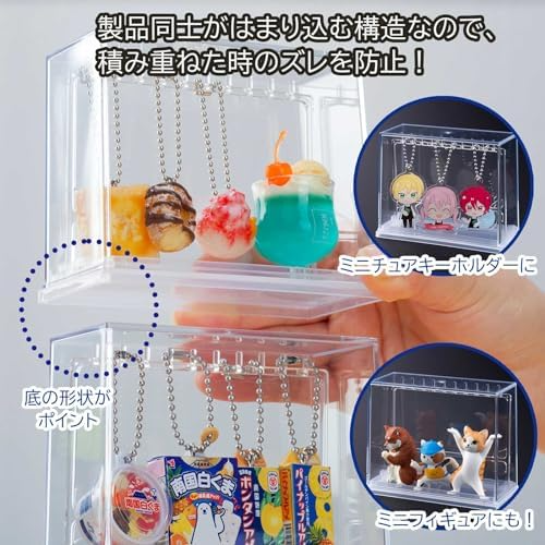 Made in japan Capsule toy key chain display case set of 10 gacha