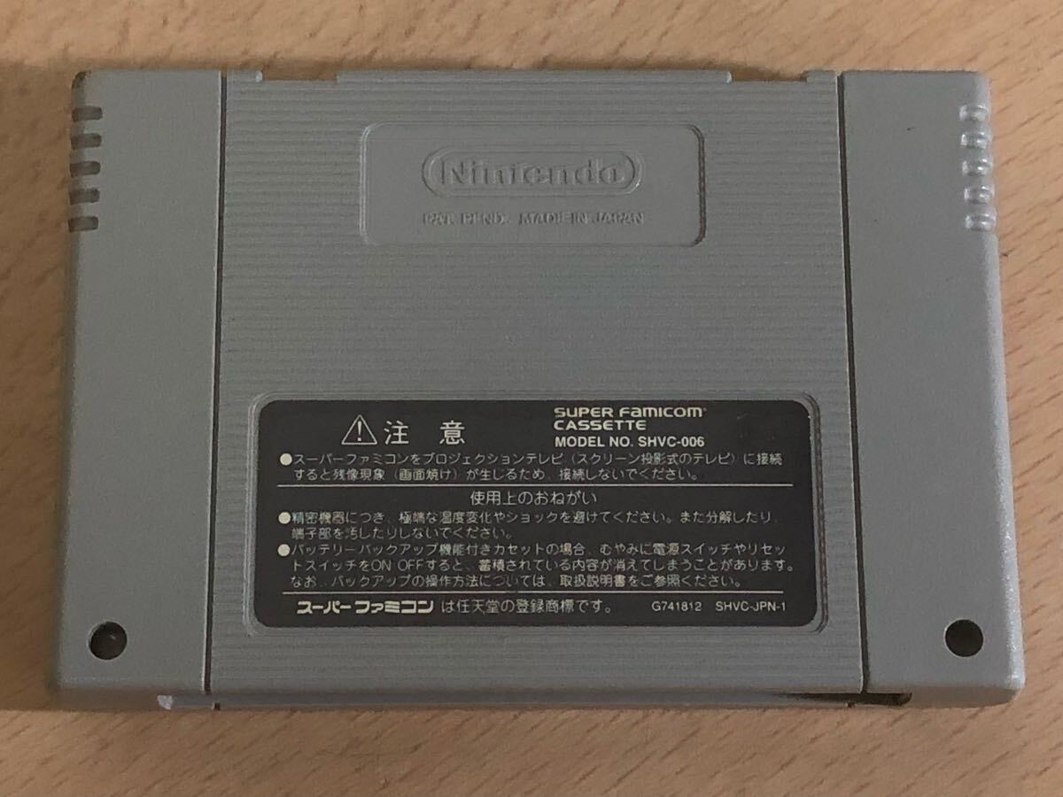 Energy Breaker SFC Super Famicom RPG Game Cartridge by Taito From