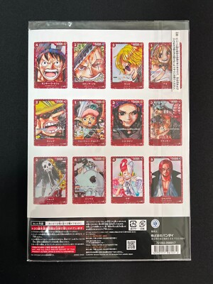 Sealed] One Piece Card Game Premium Card Collection Film Red