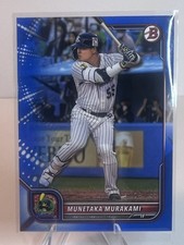 2022 MUNETAKA MURAKAMI Bowman NPB Blue Parallel Card #2, Serial #/199 White Sox