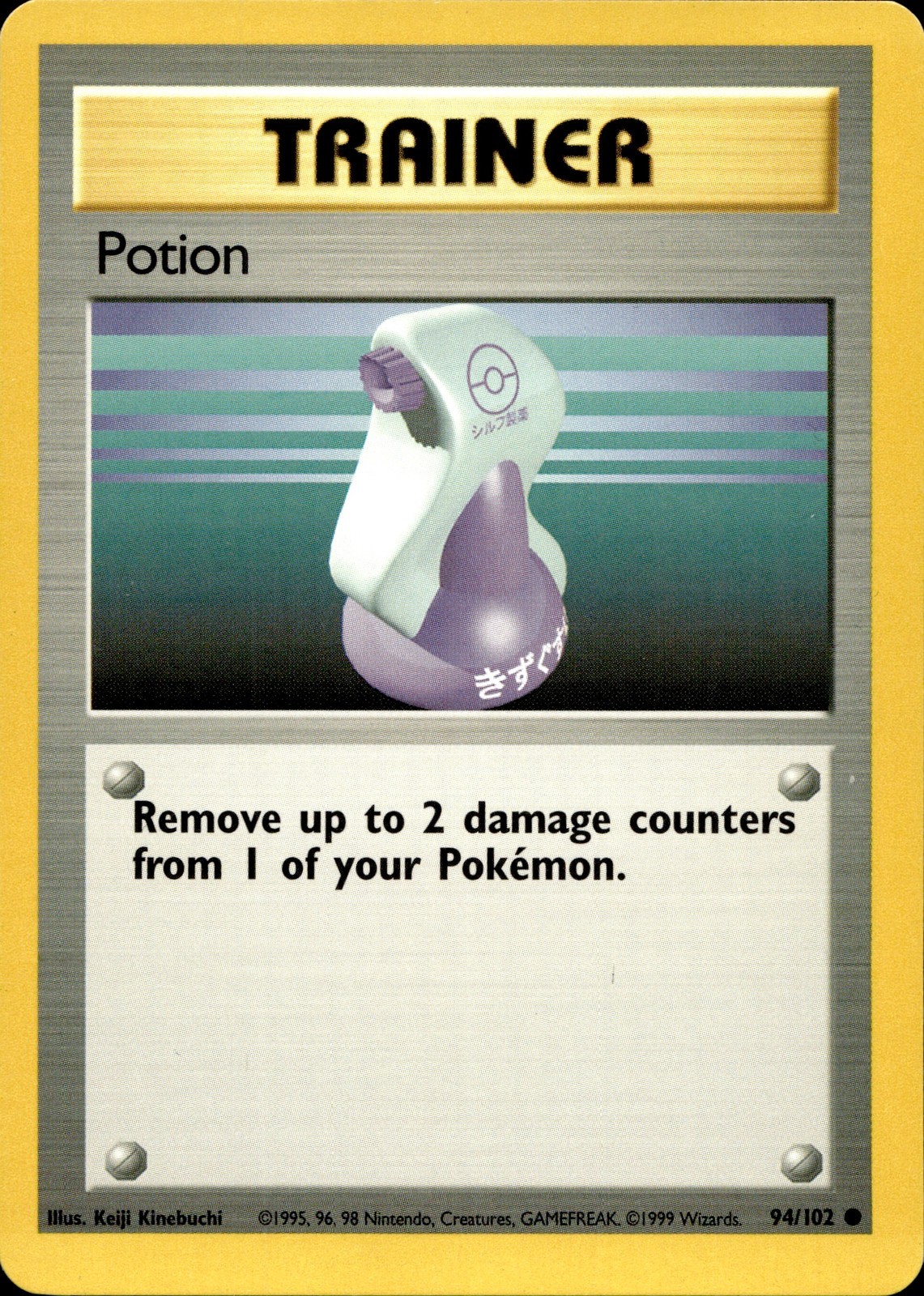Potion Unlimited Common Base Set (Shadowless) 094/102 MP
