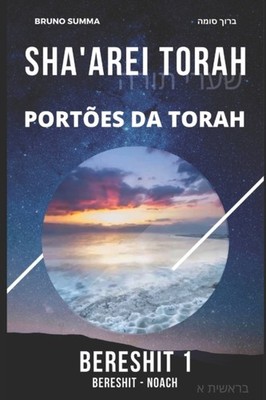 Sha'arei Torah: Portões da Torah - BERESHI by Bruno Summa PAPERBACK (PORTUGUESE)