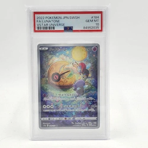 PSA10 GEM MT - Lunatone 184/172 Pokemon Japanese VSTAR Universe [S12a]