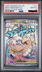 2026 Mega Evolution Ascended Heroes Mega Dragonite EX MA #271 - PSA 10 💎