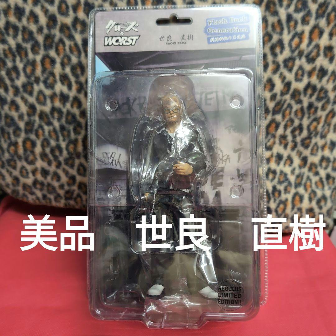 Toy Figure Crows & Worst Naoki Sera Flas Back Generation
