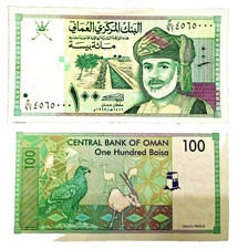 MINT Oman 100 Baisa Banknote World Paper Money UNC Currency Bill Note
