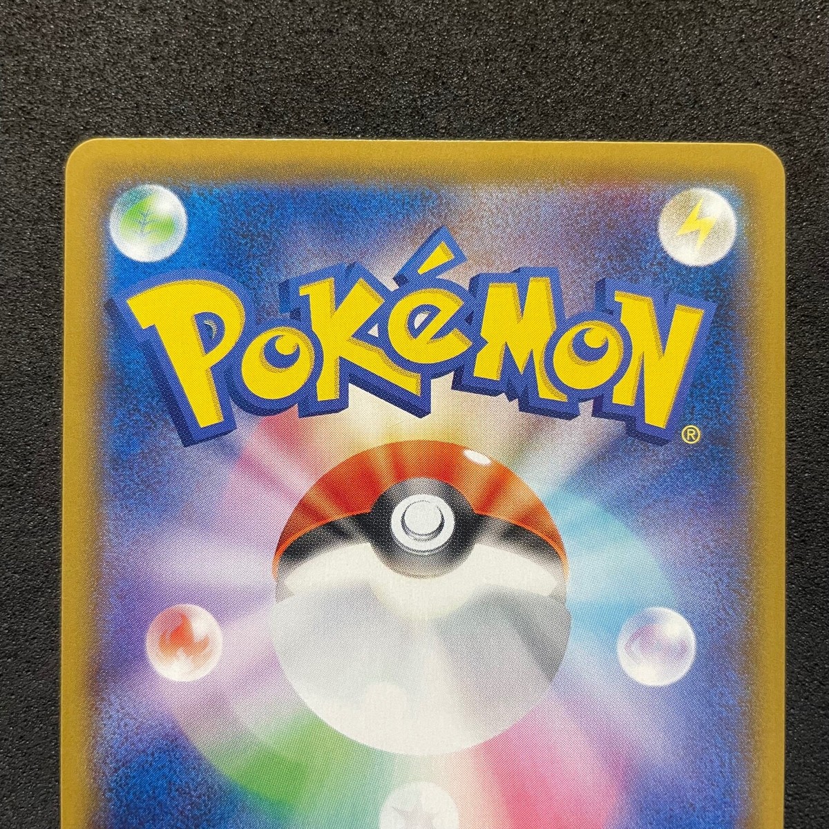 Pokemon Card Japanese- Surfing Pikachu V 021/028 S8a 25th