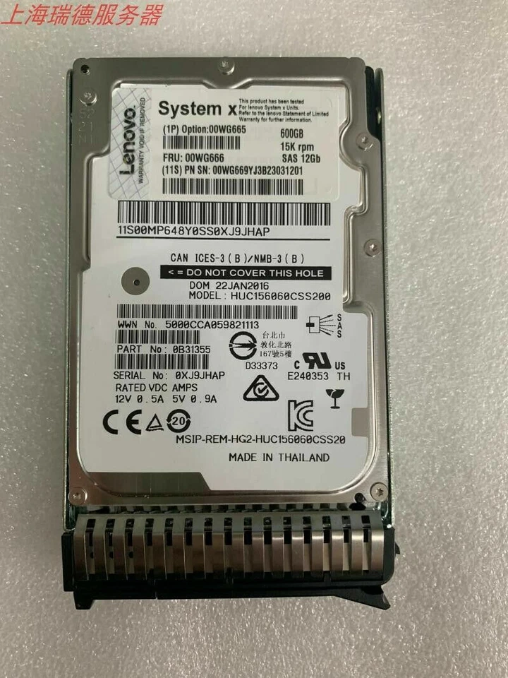 00WG665 00WG666 00WG669 IBM 600 GB 15K 12GBPS SAS 2.5" Internal Hard Drive - Image 2 of 4