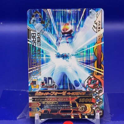 Kamen Rider Ganbarizing Card SR BM3-037 Kamen Rider Fourze Bandai Japanese #01