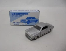 Takara Tomica Japan Automobile Museum Original Mini Car Skyline Hakosuka
