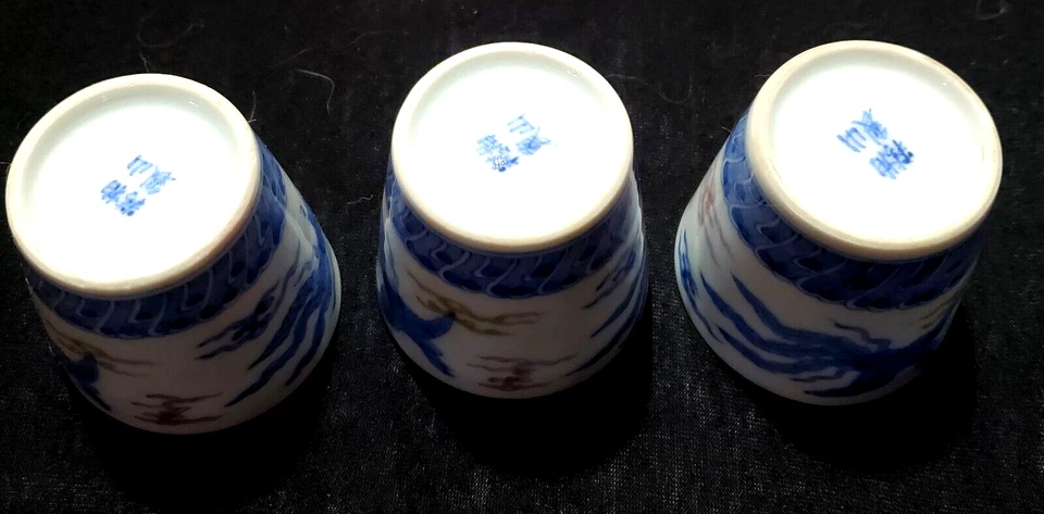 Japanese Tea/Sake Cups Blue/White Porcelain Rising Phoenix 3 Signed ANTIQUE 2x2 - Image 4 of 4