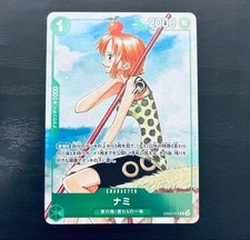 Nami [3rd Anniversary Guide] EB02-017 Prices | One Piece Japanese