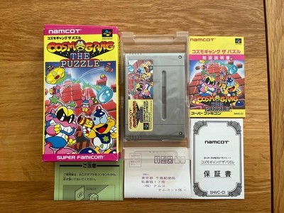 Komplett! Cosmo Gang The Puzzle JPN Nintendo Super Famicom SNES SFC