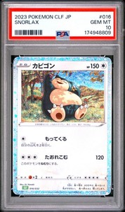 Gold Snorlax Psa 10 | eBay