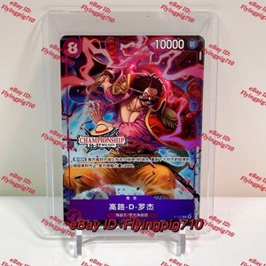 One Championship Card | eBay