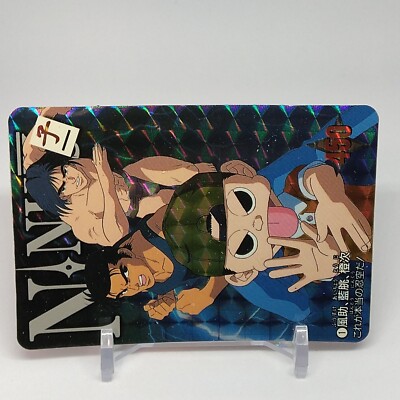 Fusuke Aicho Toji Ninku Carddass No.1 Holo Bandai Banpresto