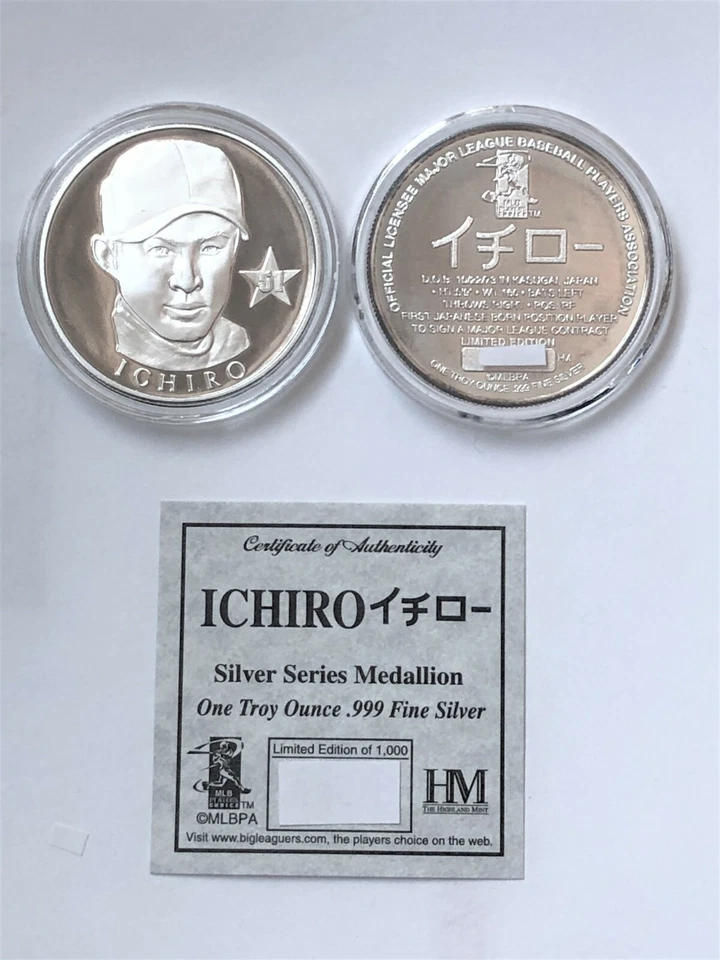 Highland Mint, Ichiro 2001 S. Mariners, 4 pcs.  One Troy Oz.999 Silver per piece - Image 3 of 3
