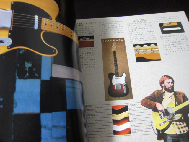 fender 1982年　カタログ　貴重 フェンダー カタログ 1982