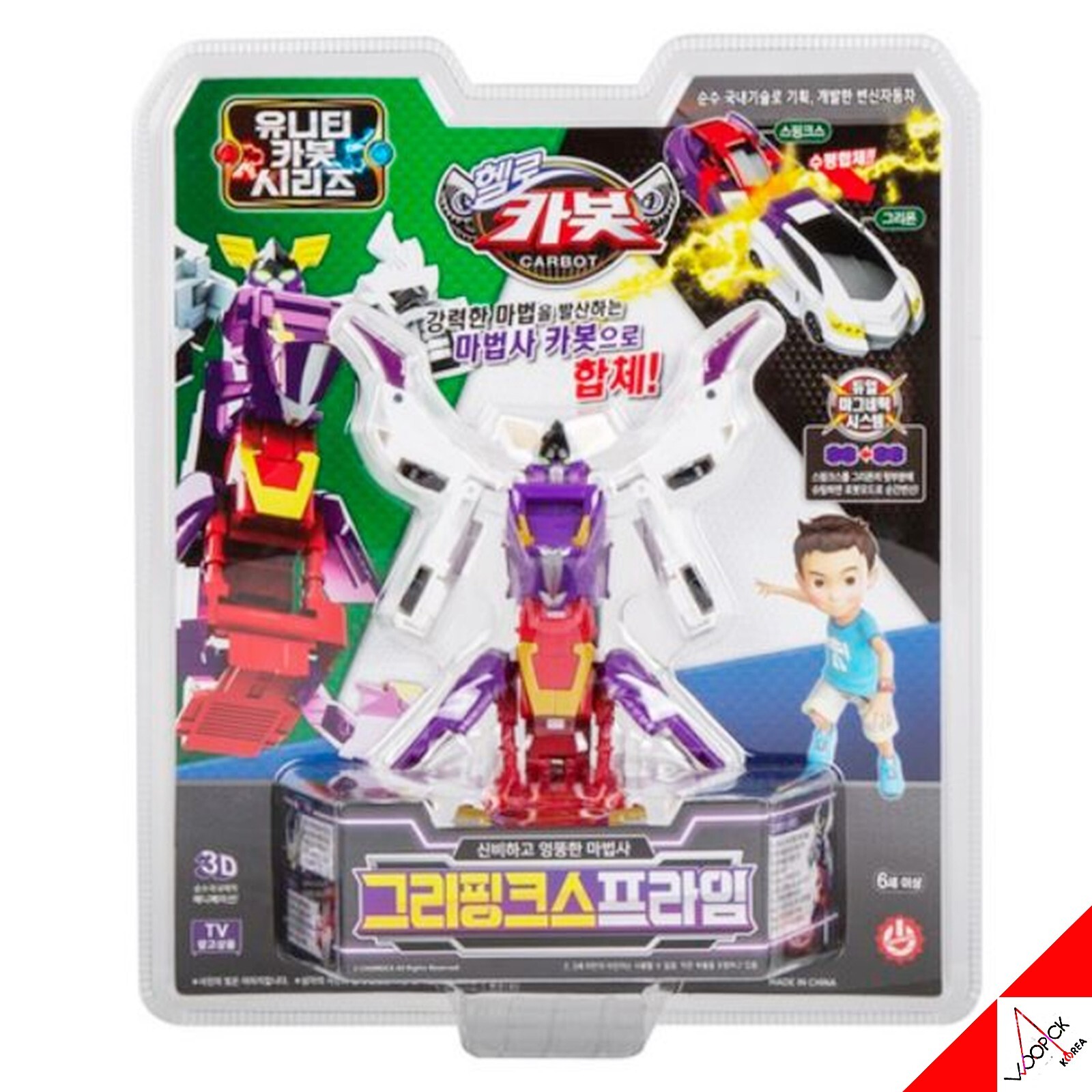 Hello Carbot GRYPHINX PRIME Unity series Transformer Robot Car Turning Mecard