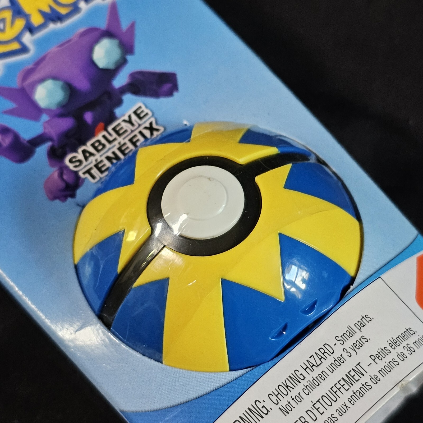 NEW Mega Construx Pokemon Series 8 Sableye Tenefix Set 24 Pieces SEALED