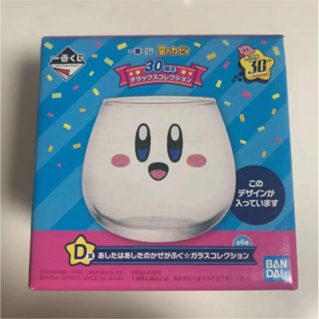 Wigoro Sarah J Maas Série Bière Agresser Un Verre Transparent Beer Mug