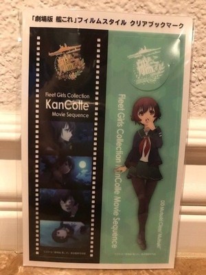 Kantai Collection Lawson Collaboration Mutsuki And Film Style Bookmark Kancolle Ebay