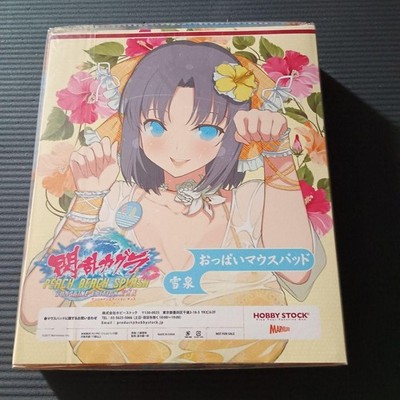 Senran Kagura Peach Beach Splash Sunshine Edition XXX PS4 Japanese