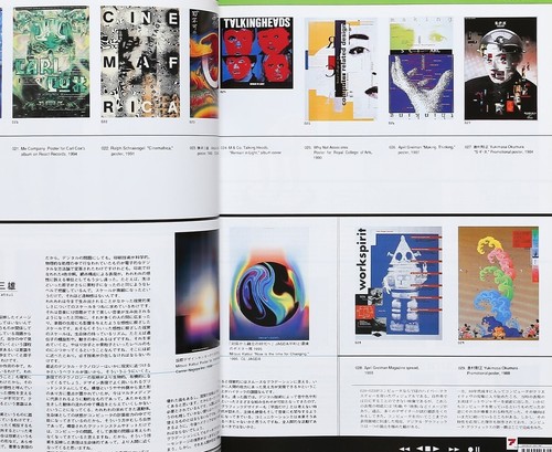 IDEA 1996 No.257 Techno Image Seibundo Shinkosha 1996 29.8 x 22.7cm - Picture 4 of 8