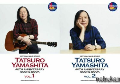 Tatsuro Yamashita 40th Anniversary Score Book Vol.1 + 2 SET Japan