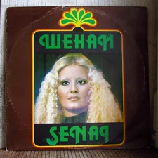 Şenai – Шенай / Şenai (TURKISH FEMALE PROG FUNK LP BALKANTON)