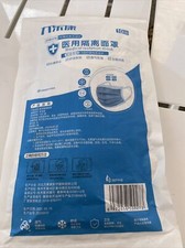 100 PCS Disposable Face Mask 3-Ply Non Medical Earloop Cover 10 packs of 10