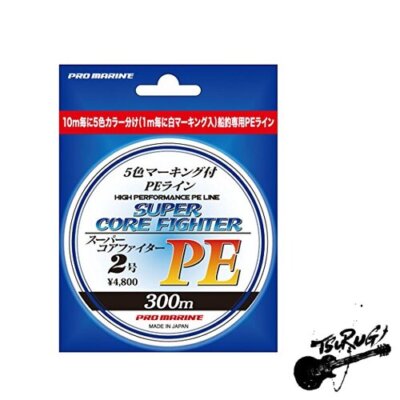 PRO Marine ALA300-2 Super Core Fighter PE 300M No. 2