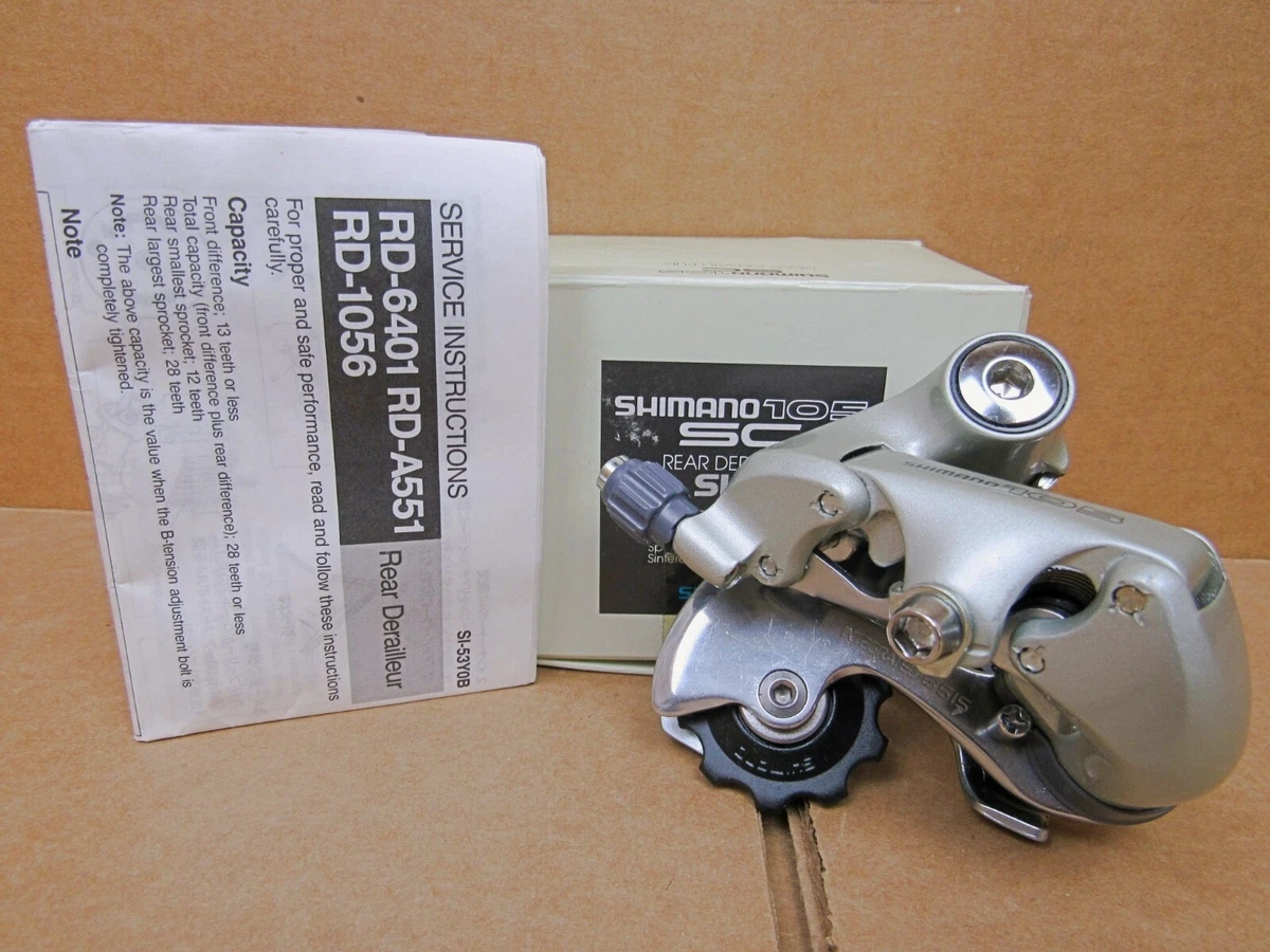 New Old Stock Shimano 105 Rear Derailleur w Short Cage Model RD 1056