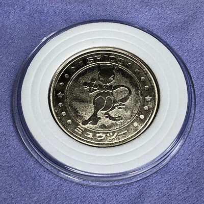 Pokemon Vintage Japanese Meiji Metal Battle Coin Medal - SP100