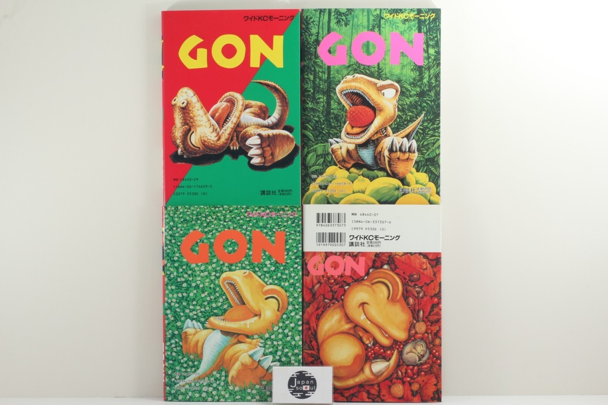 GON Vol.1-4 Set Masashi Tanaka Japanese Manga Wide KC Morning