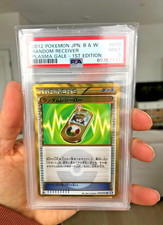 PSA 9 Mint Random Receiver 079/070 Plasma Gale 1ED 2012 Japanese Card Graded