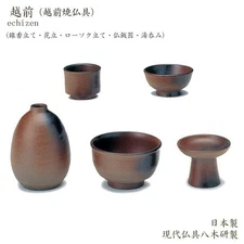 Earn 10x points when you enter  [Five-piece Buddhist Altar Set]  Echizen