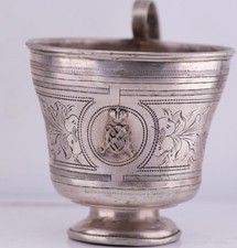 Antique Imperial Tsar's Era Silver Tea Cup  Engraved Presentation-Empress Maria