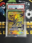 2021 POKEMON SM BLACK STAR PROMO #SM248 FULL ART/PIKACHU & ZEKROM GX PSA 9