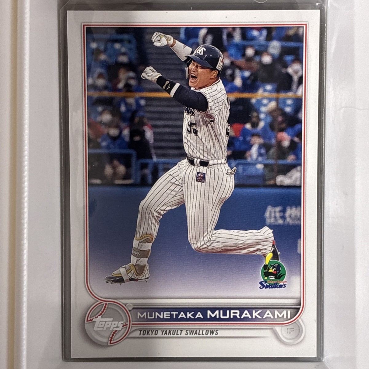 MUNETAKA MURAKAMI 2022 Topps NPB #185 Rookie RC | eBay