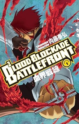 Blood Blockade Battlefront Omnibus Volume 1 by Yasuhiro Nightow NEW