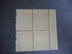 U.S. # 637 VFNH Plate Block — photo 2