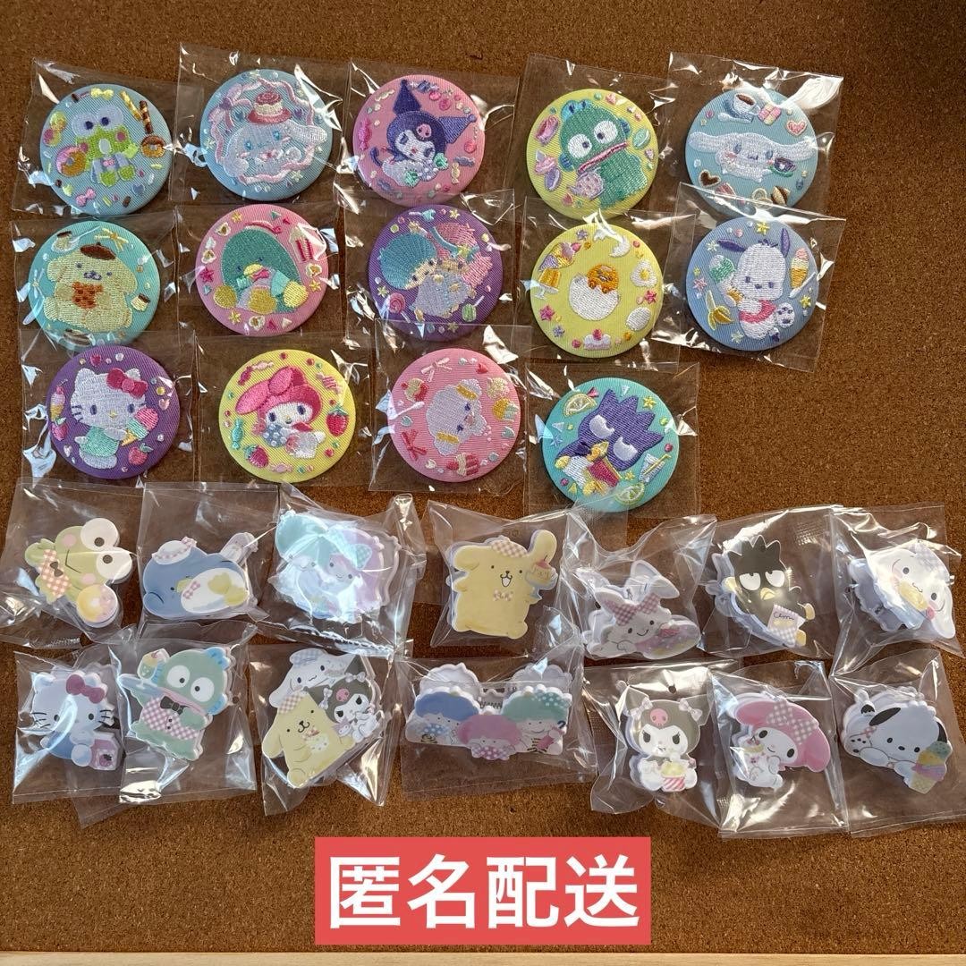 Sanrio Characters Embroidery Can Badge Vol.2 Complete  Types Bandai 2024 Set