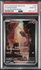 2023 POKEMON MEW EN-151 ILLUSTRATION RARE #168 CHARMANDER PSA 10